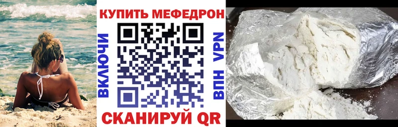 Где купить наркоту Армавир A PVP  Меф  ГАШ  Псилоцибиновые грибы  КОКАИН  Конопля 