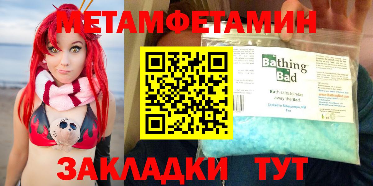 Амфетамин  Amphetamine 98%  Вход с VPN  Армавир 