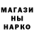 Амфетамин Розовый Tun Lwin