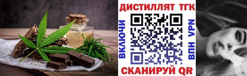 купить наркотик  Армавир  Cannafood конопля 