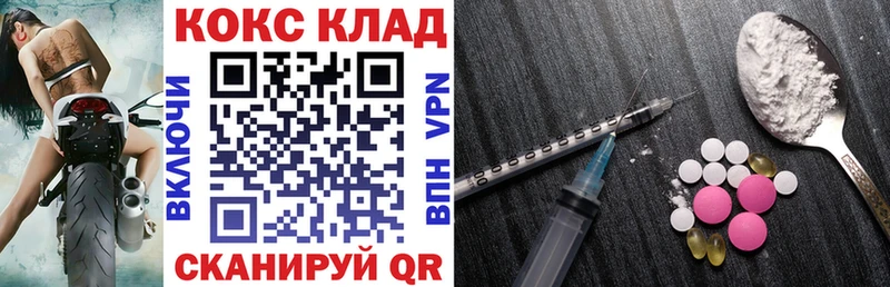 Cocaine VHQ наркота Армавир