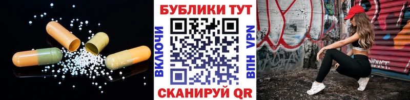ЭКСТАЗИ VHQ  Армавир 