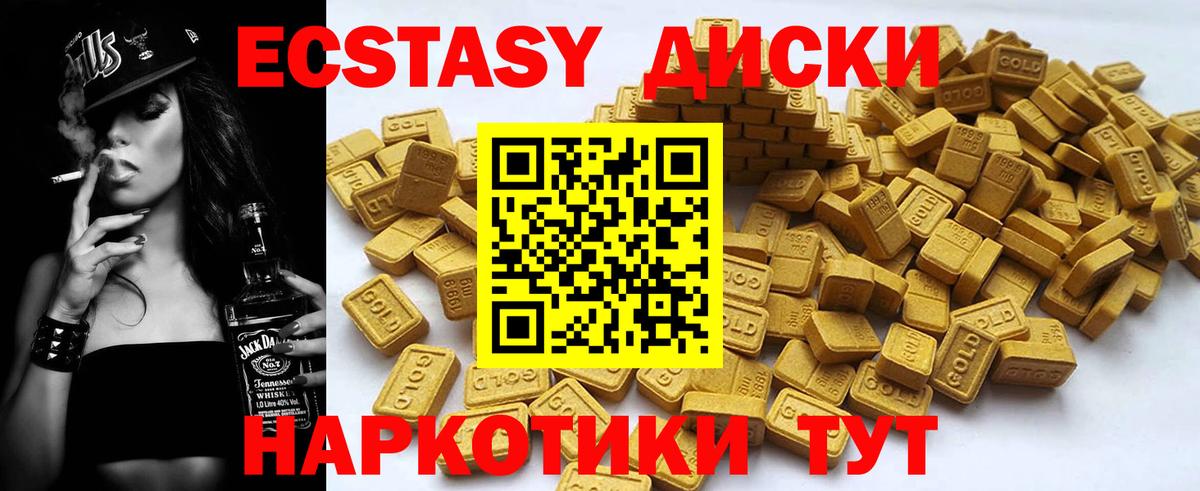 ГАШ  Бошки Шишки  А ПВП СК кристаллы  COCAIN  Армавир  МЕТ  Меф МЯУ МЯУ   MDMA  Вход с VPN 