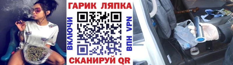 купить наркотик  Армавир  Гашиш ice o lator 