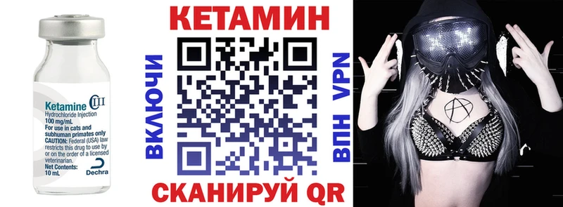 цена наркотик  Армавир  КЕТАМИН ketamine 