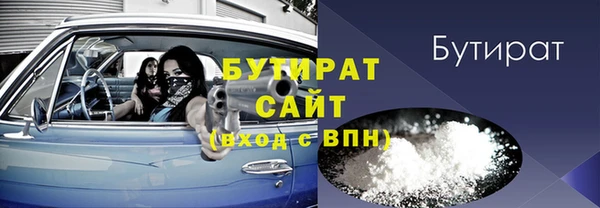 хмурый Белокуриха