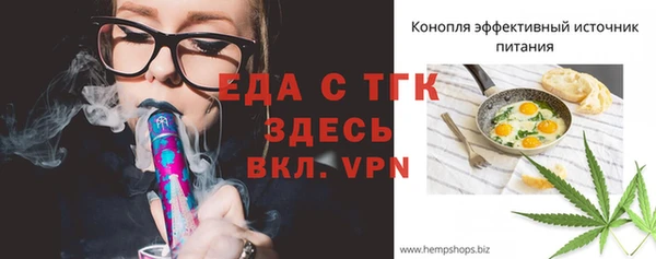 таблы Беломорск