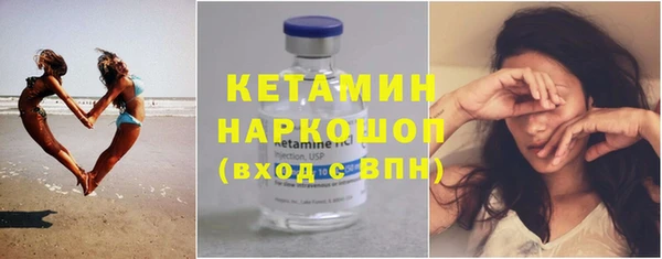 хмурый Белокуриха
