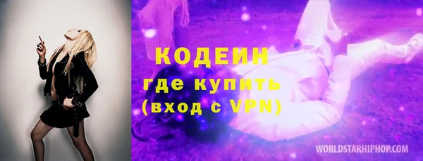 таблы Беломорск