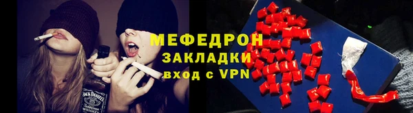 хмурый Белокуриха