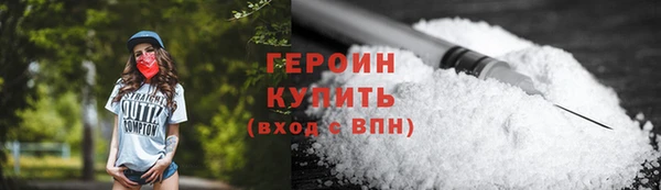 хмурый Белокуриха