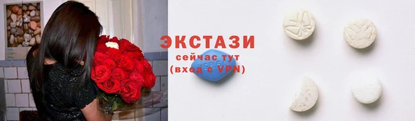 таблы Беломорск