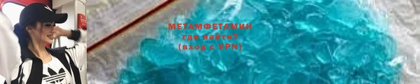 таблы Беломорск