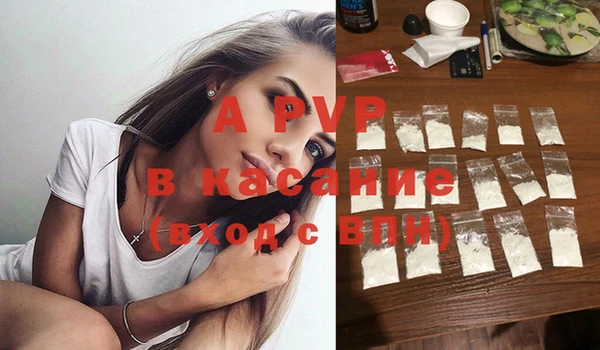 таблы Беломорск