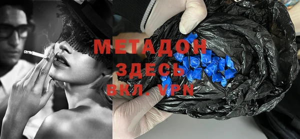 хмурый Белокуриха