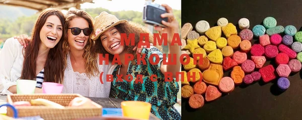 MDMA Козловка