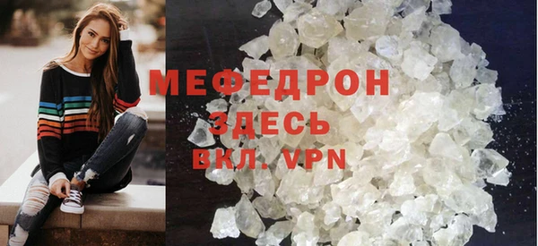 хмурый Белокуриха
