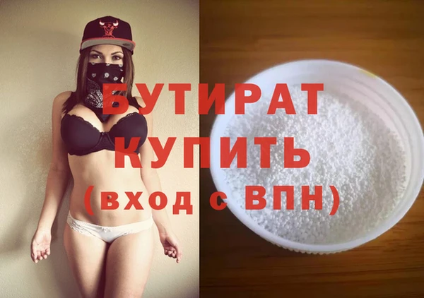 хмурый Белокуриха