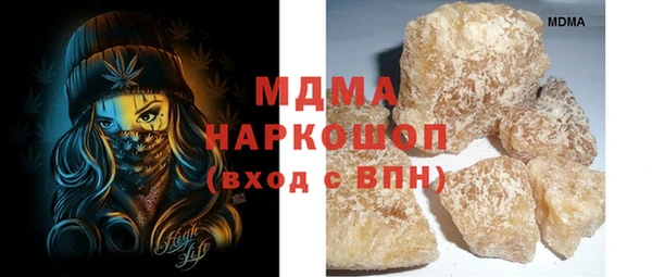 хмурый Белокуриха