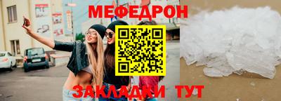 кокаин перу Моздок