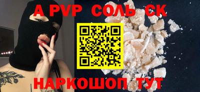 герыч Можайск