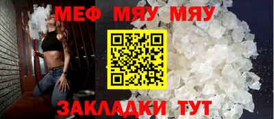 герыч Можайск