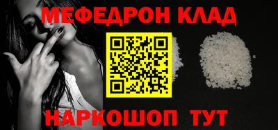 кокаин перу Моздок