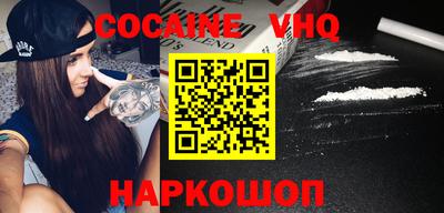 кокаин перу Моздок