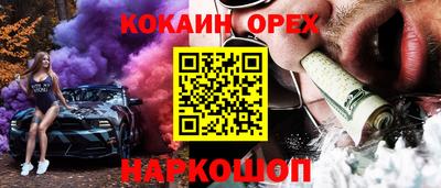 кокаин перу Моздок