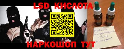 кокаин перу Моздок