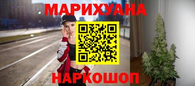 герыч Можайск
