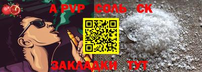 герыч Можайск