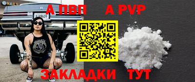 герыч Можайск