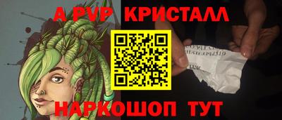 герыч Можайск