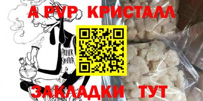 герыч Можайск