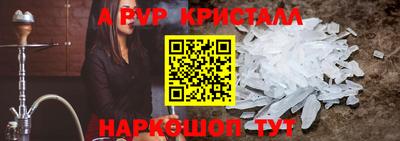 кокаин перу Моздок