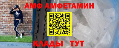 герыч Можайск