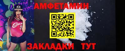 герыч Можайск