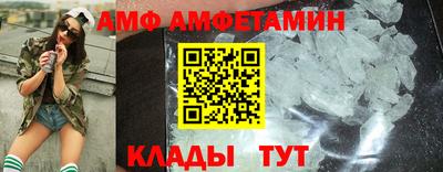 герыч Можайск