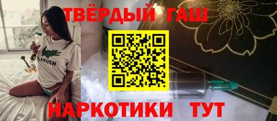 герыч Можайск