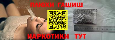 кокаин перу Моздок