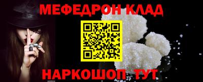 кокаин перу Моздок