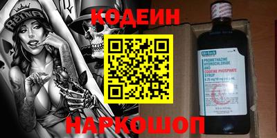 кокаин перу Моздок