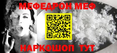 кокаин перу Моздок