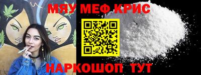 кокаин перу Моздок