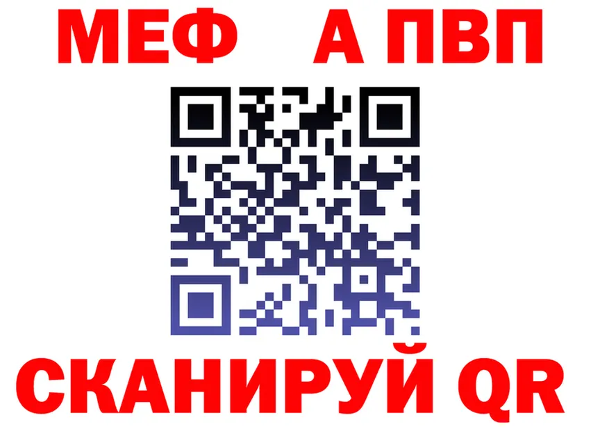 ГАШ Изолятор ТОР площадка hydra Армавир