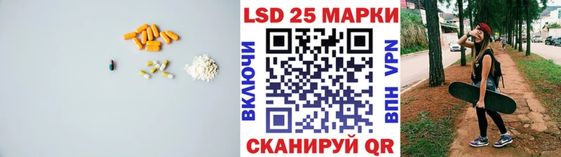 наркотики  mega tor  LSD-25 экстази кислота  Армавир 