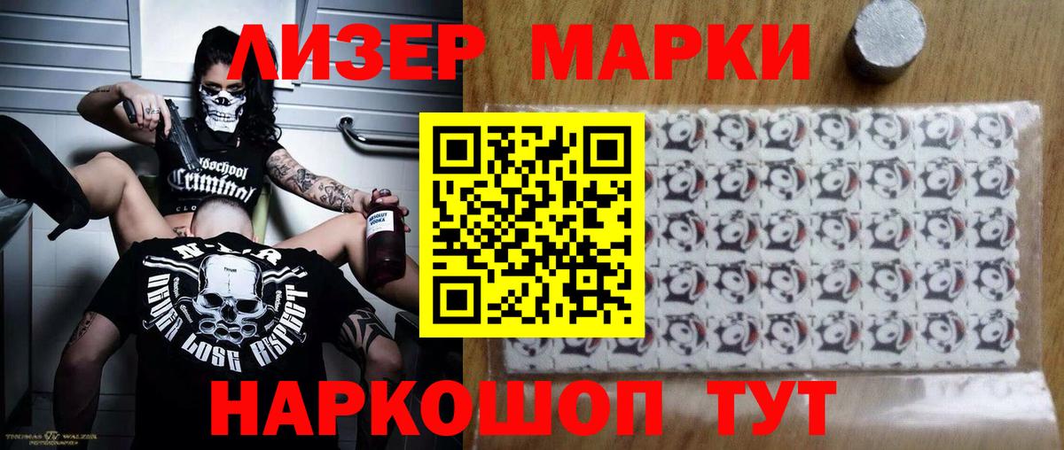 ЛСД экстази ecstasy Армавир