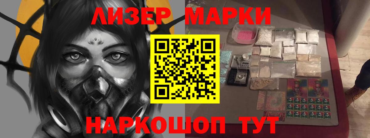 ЛСД экстази ecstasy  ЛСД экстази кислота  Вход с VPN  Армавир 