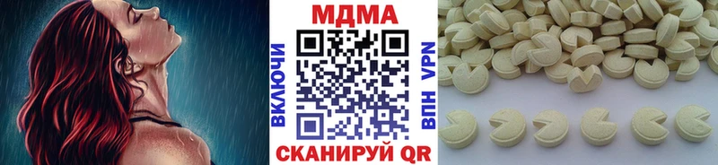 МДМА VHQ  Армавир 